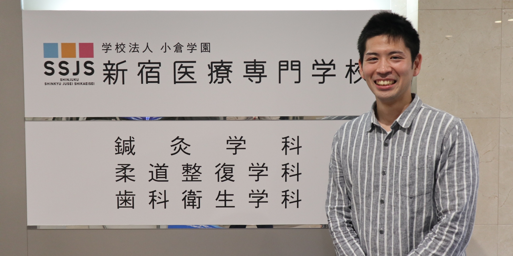 川嶋大樹先生のイメージ写真01